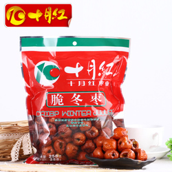 香脆無核棗 健康零食新選擇，限時包郵滿減優惠